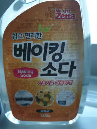 예니v님이 올린 리뷰 사진 4