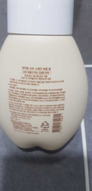soosoo님이 올린 리뷰 사진 2