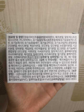 gemlee님이 올린 리뷰 사진 3