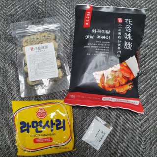 화곡미담 옛날 떡볶이 — 5점을 준 리뷰어가 2020년 3월 올린 사용 사진
