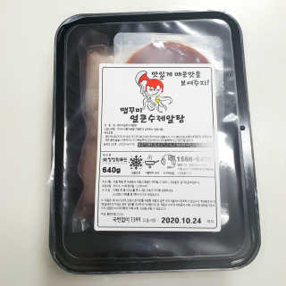 볼빨강한빨강이님이 올린 리뷰 사진 2