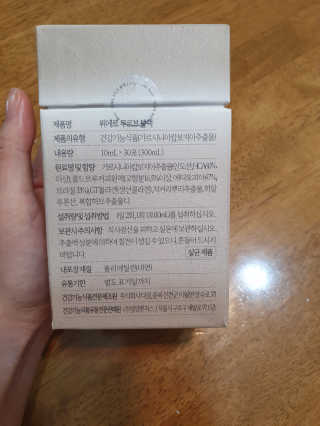 [하우투잇] 뤼에르 쿠르브 블랙 10ml x 30포 총 300ml — 1점을 준 리뷰어가 2020년 3월 올린 사용 사진
