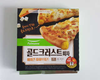 밤양갱님이 올린 리뷰 사진 2