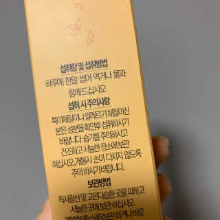 정열매님이 올린 리뷰 사진 3