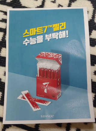 냐냐냥님이 올린 리뷰 사진 3