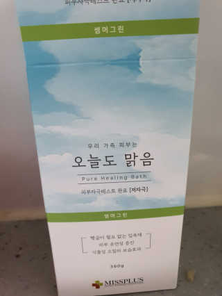 JoGahea님이 올린 리뷰 사진 1