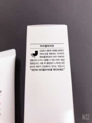 uniquerose님이 올린 리뷰 사진 2