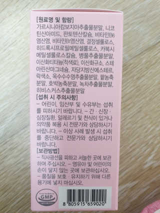 올앳미 날씬한 나 — 5점을 준 리뷰어가 2020년 3월 올린 사용 사진