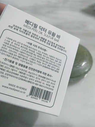 ㅣ전교1등엄마ㅣ님이 올린 리뷰 사진 4