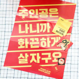 쇼니님이 올린 리뷰 사진 2