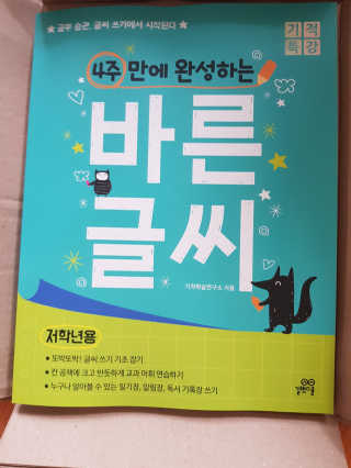 김푸들님이 올린 리뷰 사진 1