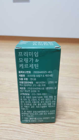 꾸울님이 올린 리뷰 사진 3