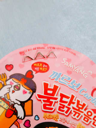 cottoncandystreaks님이 올린 리뷰 사진 1