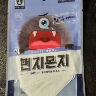 예린효린맘님이 올린 리뷰 사진 1