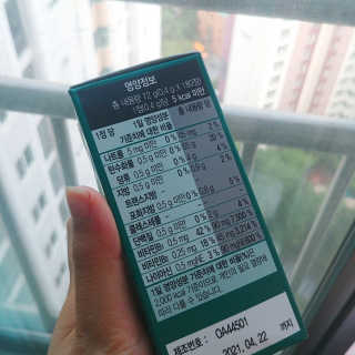 아보카도올리브님이 올린 리뷰 사진 2