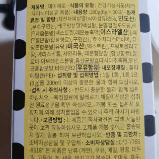 엑스데이 데이제로 — 4점을 준 리뷰어가 2020년 2월 올린 사용 사진