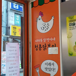 최인영님이 올린 리뷰 사진 3
