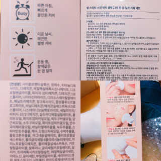 간절히바라던바다님이 올린 리뷰 사진 1