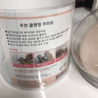 분홍하늘님이 올린 리뷰 사진 3