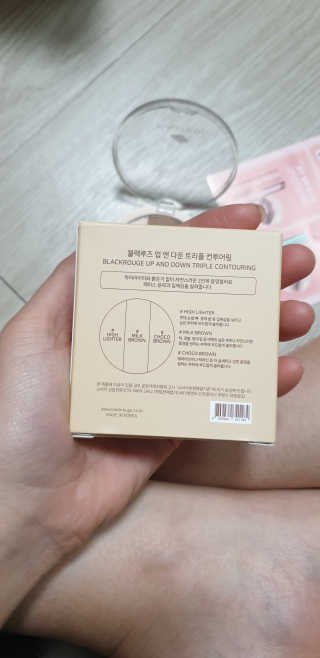 [블랙루즈] 업 앤 다운 트리플 컨투어링 — 5점을 준 리뷰어가 2019년 5월 올린 사용 사진