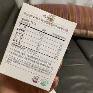 라플레 유해균을 이겨 튼튼한 장으로,  인빅터스 패밀리 — 5점을 준 리뷰어가 2019년 12월 올린 사용 사진