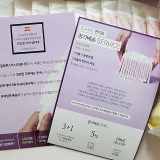 happymam님이 올린 리뷰 사진 4