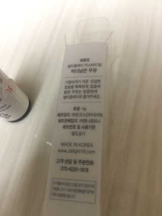 달콤쌉쌀쇼콜라님이 올린 리뷰 사진 2