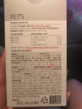 Erika님이 올린 리뷰 사진 3