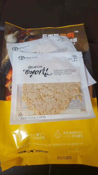 룰루님이 올린 리뷰 사진 3