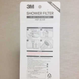 3M™ 프리미엄 샤워필터 — 5점을 준 리뷰어가 2019년 8월 올린 사용 사진
