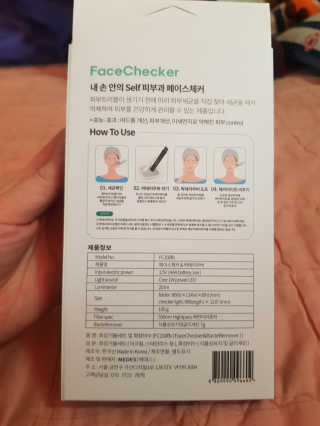 메데스 페이스체커 박테리무버 — 5점을 준 리뷰어가 2020년 3월 올린 사용 사진
