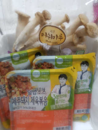 먹방슈트리아님이 올린 리뷰 사진 1