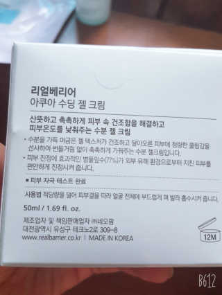 레몬트리님이 올린 리뷰 사진 3