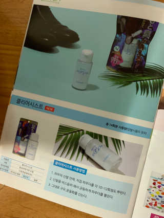 새초미님이 올린 리뷰 사진 1