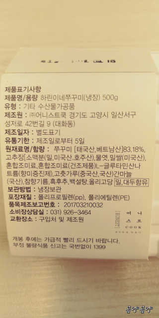 곰냥님이 올린 리뷰 사진 2