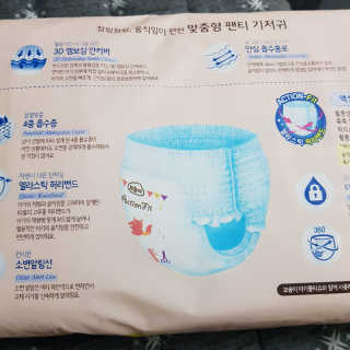 보솜이 액션핏 팬티형 — 5점을 준 리뷰어가 2019년 3월 올린 사용 사진