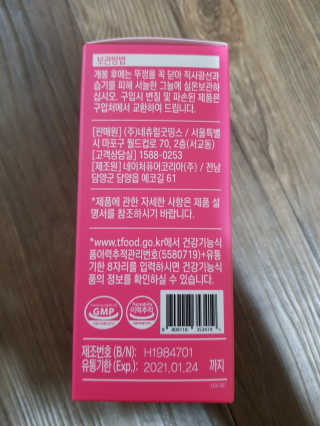 유영경님이 올린 리뷰 사진 2