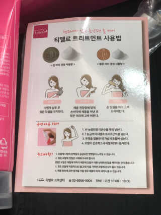 herbeve님이 올린 리뷰 사진 3