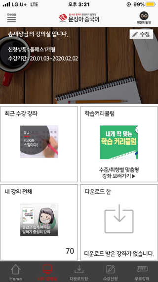 쏭블리님이 올린 리뷰 사진 3