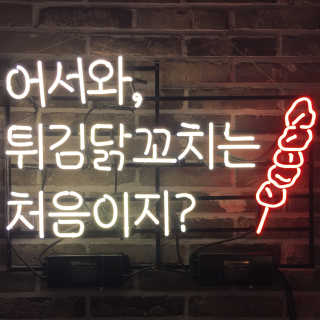 민지님이 올린 리뷰 사진 4