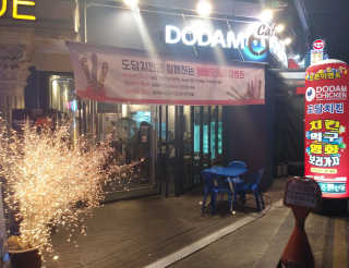 도담치킨 수유점 [도담치킨_수유점] 20,000원 내에서 자유롭게 즐기기 — 5점을 준 리뷰어가 2019년 2월 올린 사용 사진