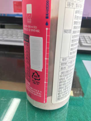 최봄가을님이 올린 리뷰 사진 2