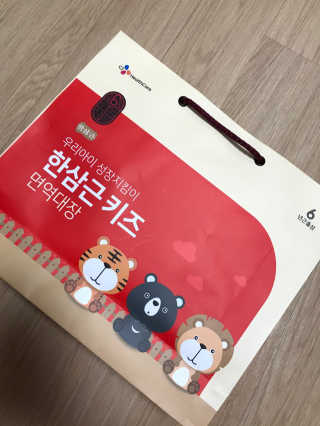 한삼근 블랙라벨 CJ헬스케어 한삼근 키즈 면역대장 2단계 — 5점을 준 리뷰어가 2019년 10월 올린 사용 사진