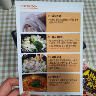 오뚜기님이 올린 리뷰 사진 4