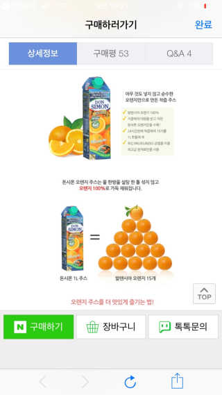 스님래퍼님이 올린 리뷰 사진 3