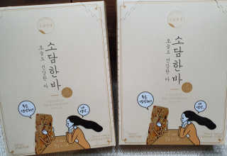 쑤기린님이 올린 리뷰 사진 1