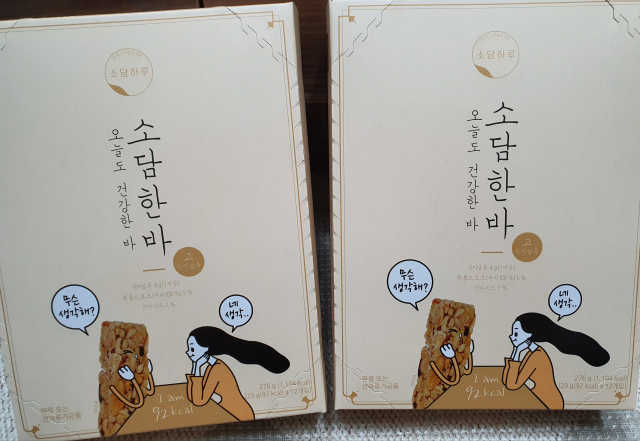 소담한바 1+1 리뷰 사진