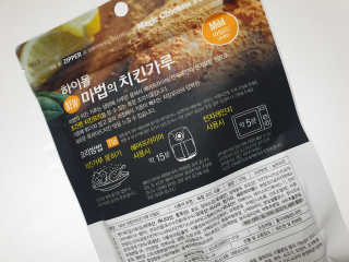 MCP 하이몰 마법의치킨가루2봉랜덤 + 코코넛허니버터2봉 — 5점을 준 리뷰어가 2020년 3월 올린 사용 사진