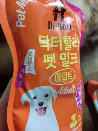 닥터할리펫밀크 8종 — 5점을 준 리뷰어가 2019년 12월 올린 사용 사진