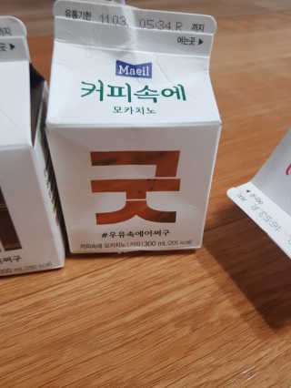 [매일유업] 우유속에 어쩌구_3개 세트 모바일 쿠폰 — 5점을 준 리뷰어가 2019년 10월 올린 사용 사진